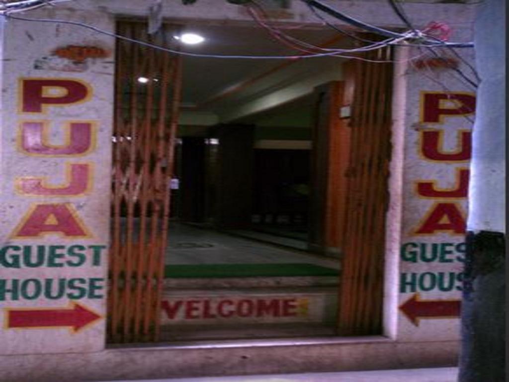 Puja Guest House Varanasi Exterior photo